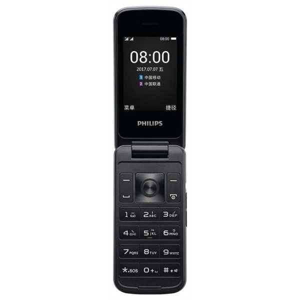 Телефон Philips Xenium E255 