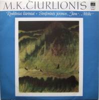 M.K.CIURLIONIS "Rinktiniai Kūriniai" (EX LP)