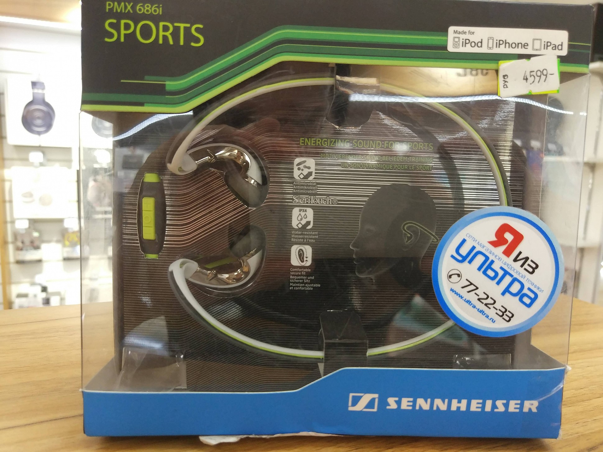 наушники с микрофоном Sennheiser PMX 686i Sports 506192