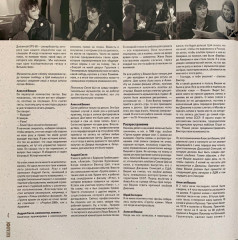 КИНО "Группа Крови" (Maschina Records LP)