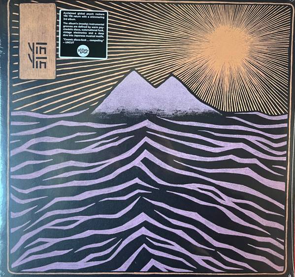 Виниловая пластинка YIN YIN "Mount Matsu" (LP) 