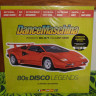 Виниловая пластинка VARIOUS ARTISTS "DanceMaschina: 80s Disco Legends" (LP) 
