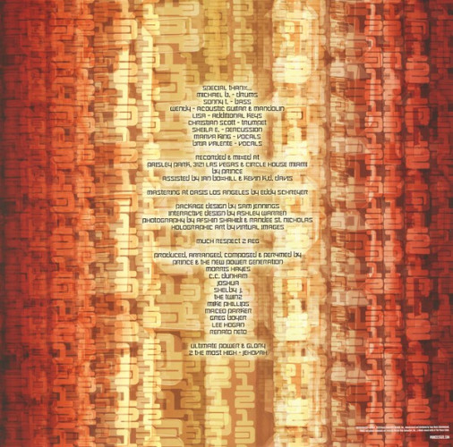 Виниловая пластинка PRINCE "Planet Earth" (LP) 