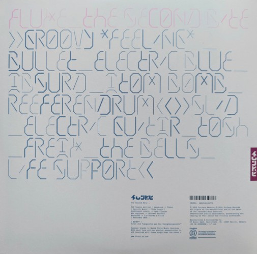Виниловая пластинка FLUKE "The Second Bite" (2LP)