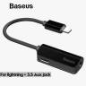 Переходник Baseus L32 iP Male to 3.5mm + iP Female Adapter (CALL32) 