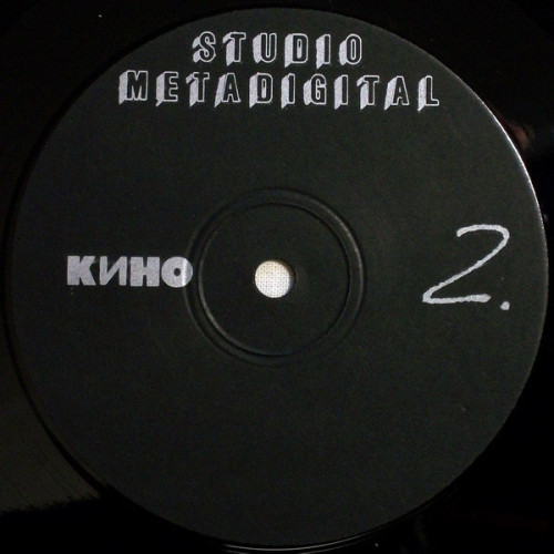 Виниловая пластинка КИНО "Кино (Черный Альбом)" (LP) 