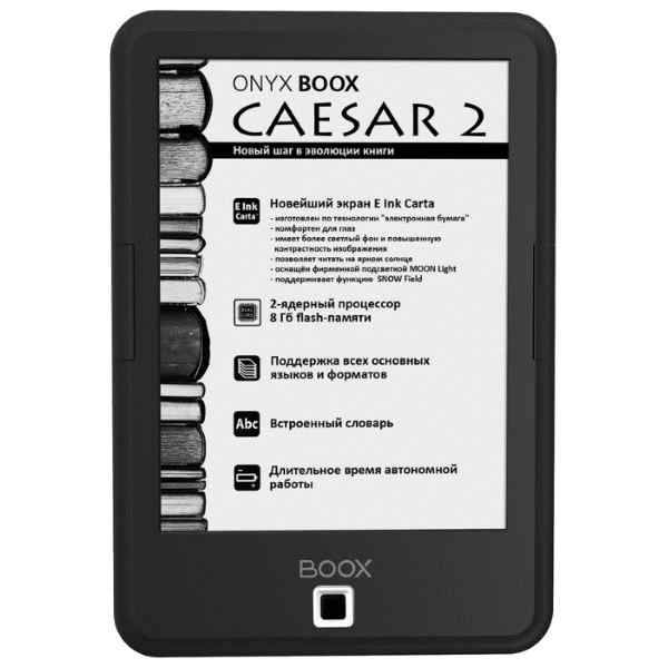 Электронная книга ONYX BOOX Caesar 2 