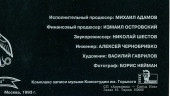 Виниловая пластинка КРЕМАТОРИЙ "Двойной Альбом" (2LP) 