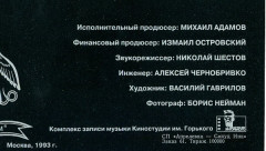 КРЕМАТОРИЙ &quot;Двойной Альбом&quot; (2LP)