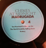 Виниловая пластинка MADRUGADA "Chimes At Midnight" (LP) 