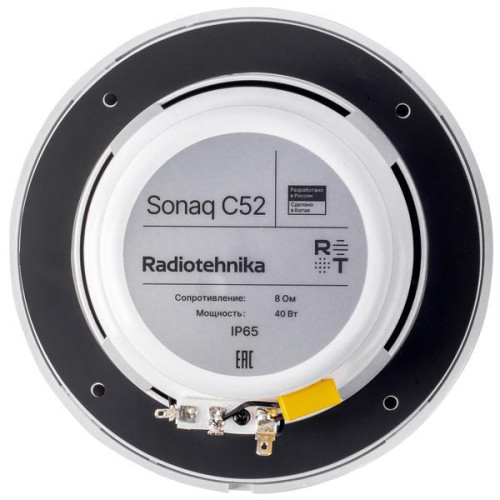 Влагостойкая встраиваемая акустика Radiotehnika Sonaq C52 
