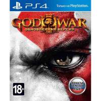 PS4 God of War 3. Обновленная версия [PS4 русская версия]