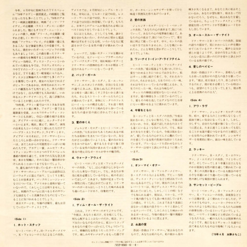 Виниловая пластинка DONNA SUMMER "Bad Girls" (EX/EX 2LP) 