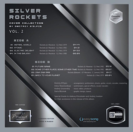 Виниловая пластинка DMITRIY NELPIN "Silver Rockets - Cover Collection Vol.2" (LP) 