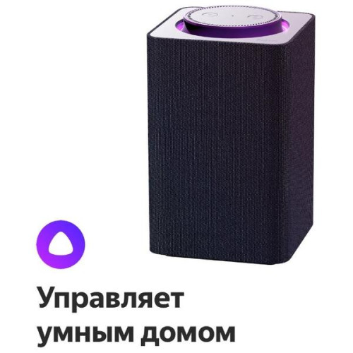 Умная колонка Яндекс.Станция