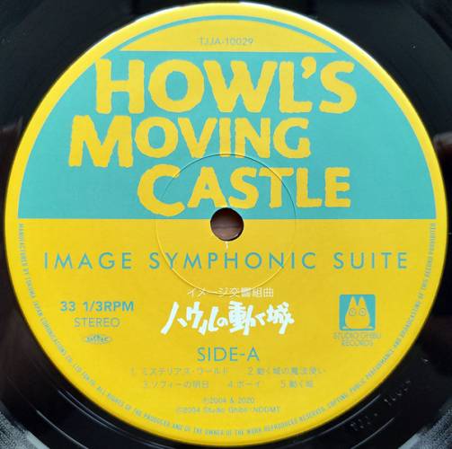 Виниловая пластинка JOE HISAISHI "Howl`s Moving Castle - Image Symphonic Suite" ( TJJA-10029 OST LP)