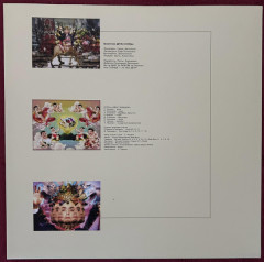 ЛЯПИС ТРУБЕЦКОЙ "Капитал" (GOLD LP)