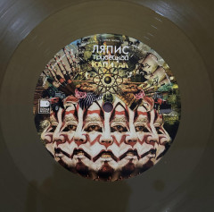 ЛЯПИС ТРУБЕЦКОЙ "Капитал" (GOLD LP)