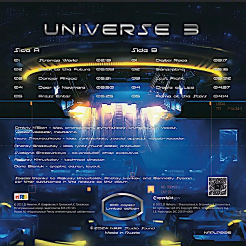 Виниловая пластинка DMITRIY NELPIN "Universe 3 — Human Destiny" (LP)