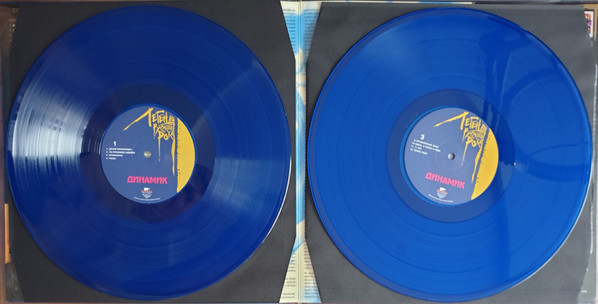 Виниловая пластинка ДИНАМИК "Легенды Русского Рока" (BLUE 2LP) 