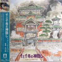 JOE HISAISHI "Spirited Away (Image Album)" (OST LP)