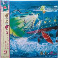 JOE HISAISHI "Ponyo (image album)" (TJJA-10031 OST 2LP)