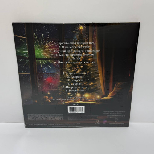 Виниловая пластинка ВАЛЕРИЙ МЕЛАДЗЕ "Лучшие песни 2" (LP) 