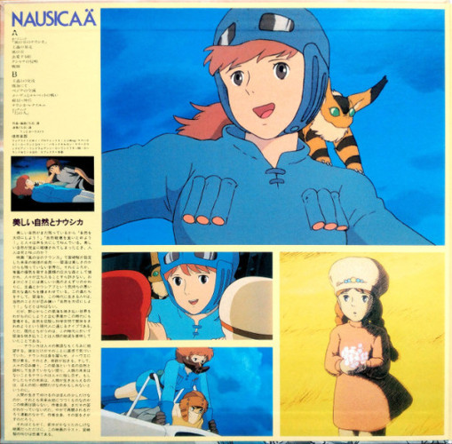 Виниловая пластинка JOE HISAISHI "Nausicaa of the Valley of the Wind" (OST TJJA-10009 LP)