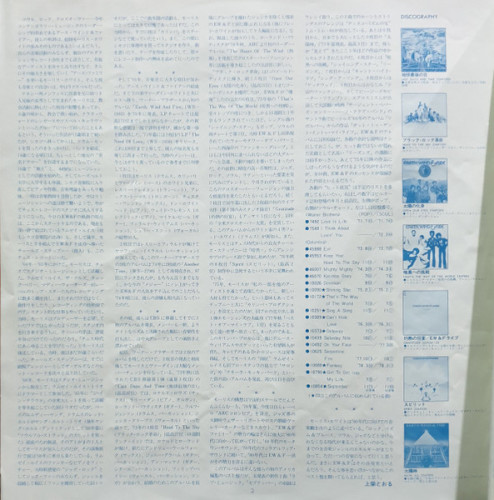 Виниловая пластинка EARTH, WIND AND FIRE "The Best Of Earth, Wind & Fire Vol. I" (EX/EX LP) 