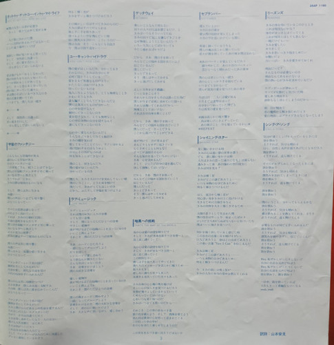 Виниловая пластинка EARTH, WIND AND FIRE "The Best Of Earth, Wind & Fire Vol. I" (EX/EX LP) 