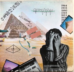 ALAN PARSONS PROJECT "Pyramid" (VG+/VG+ LP)