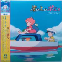 JOE HISAISHI "Ponyo" (TJJA-10032 OST 2LP)