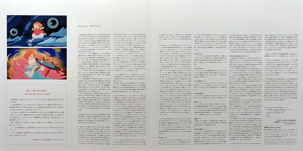 Виниловая пластинка JOE HISAISHI "Ponyo" (TJJA-10032 OST 2LP) 