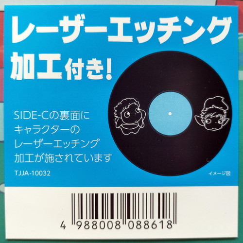 Виниловая пластинка JOE HISAISHI "Ponyo" (TJJA-10032 OST 2LP) 