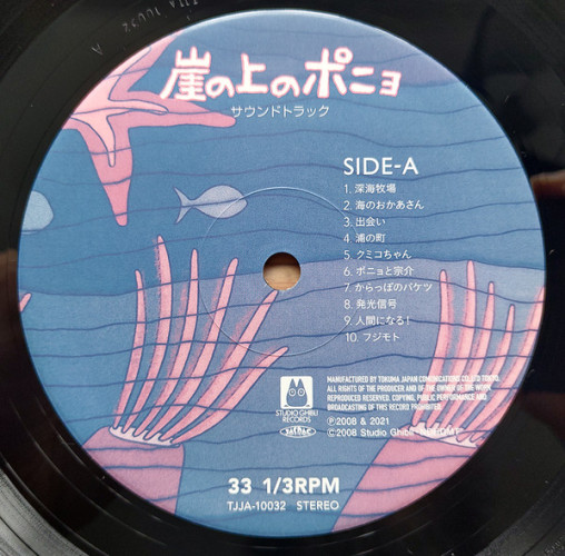 Виниловая пластинка JOE HISAISHI "Ponyo" (TJJA-10032 OST 2LP) 