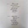 Виниловая пластинка PAUL MCCARTNEY "The Boys Of Dungeon Lane" (RED LP) 