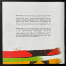 Виниловая пластинка 5NIZZA "Пятница" (2LP) 