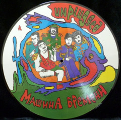 МАШИНА ВРЕМЕНИ "Unplugged" (PICTURE LP)