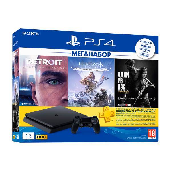 Игровая консоль SONY PS4 1000GB SLIM + Detroit + Last Of Us + Horizon 