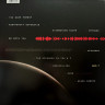 Виниловая пластинка MUSE "The Wow! Signal" (RED/BLACK LP)