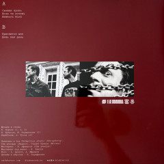 LOS CHIKATILOS / НАЙК БОРЗОВ "Fresh Blood EP" (RED LP)