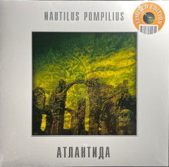 NAUTILUS POMPILIUS &quot;Атлантида&quot; (YELLOW LP)