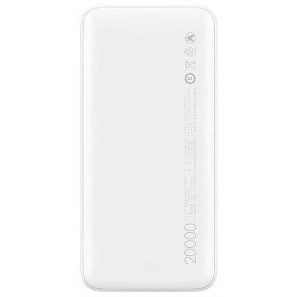 Аккумулятор Xiaomi Redmi Power Bank Fast Charge 20000 