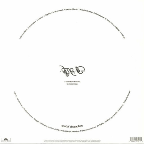 Виниловая пластинка MURA MASA "Demon Time" (GREEN LP) 