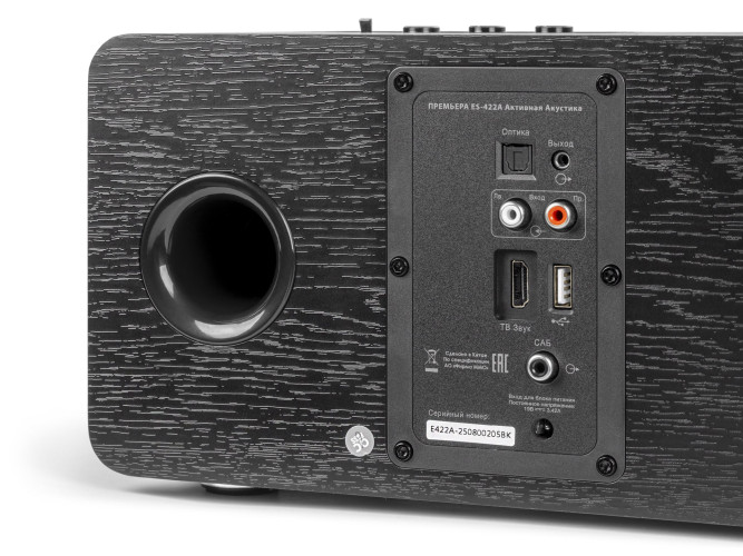 Многофункциональная активная акустическая система Premiera ES-422A 