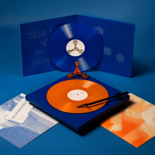 Виниловая пластинка OKEAN ELZY "Модель" (COLORED 2LP) 