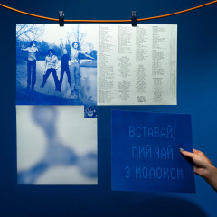 OKEAN ELZY "Модель" (COLORED 2LP)