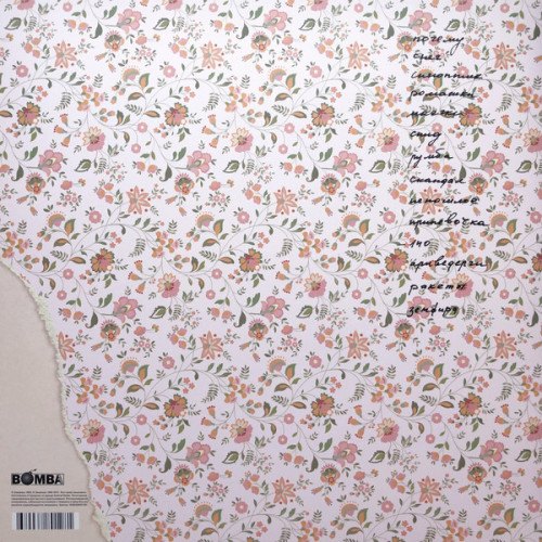 Виниловая пластинка ЗЕМФИРА "Земфира" (LP)