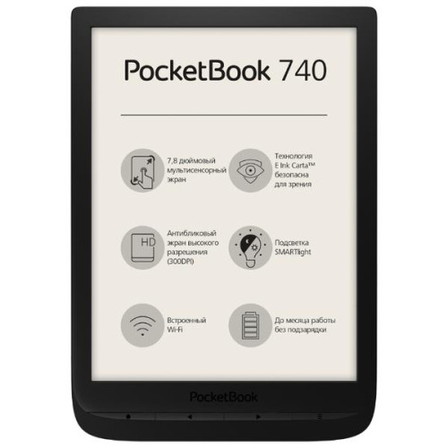 Электронная книга PocketBook 740