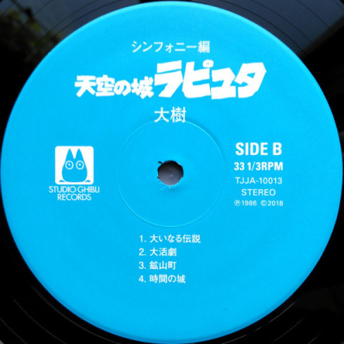 Виниловая пластинка JOE HISAISHI "Laputa: Castle in the Sky (Symphony)" (OST TJJA-10013 LP)